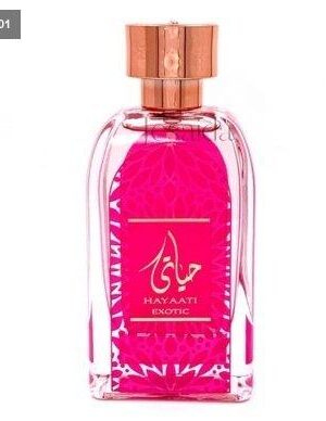 حياتي اكزوتيك