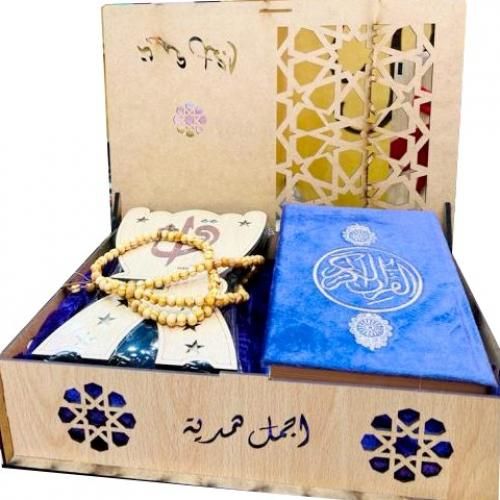 اجمل هدية ازرق باك اجمل هدية